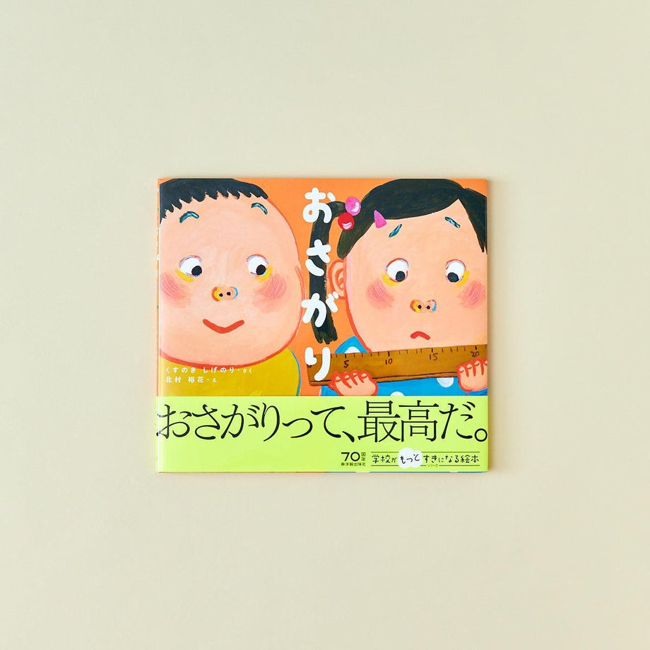 絵本・児童書 ryasgr 絵本・児童書 ryasgr 絵本・児童書 | 文研出版 - 新興出版社啓林