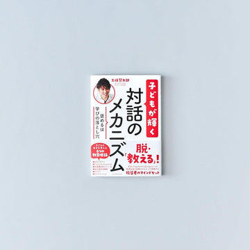 カント全集 17 (論理学・教育学) 論理学・教育学／湯浅 正彦, 井上 義彦, 加藤 泰史｜カント全集