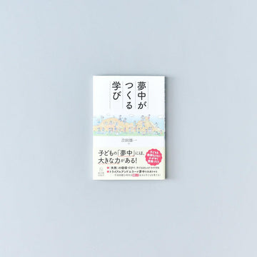 小学校教員向け書籍 – Education Palette｜東洋館出版社